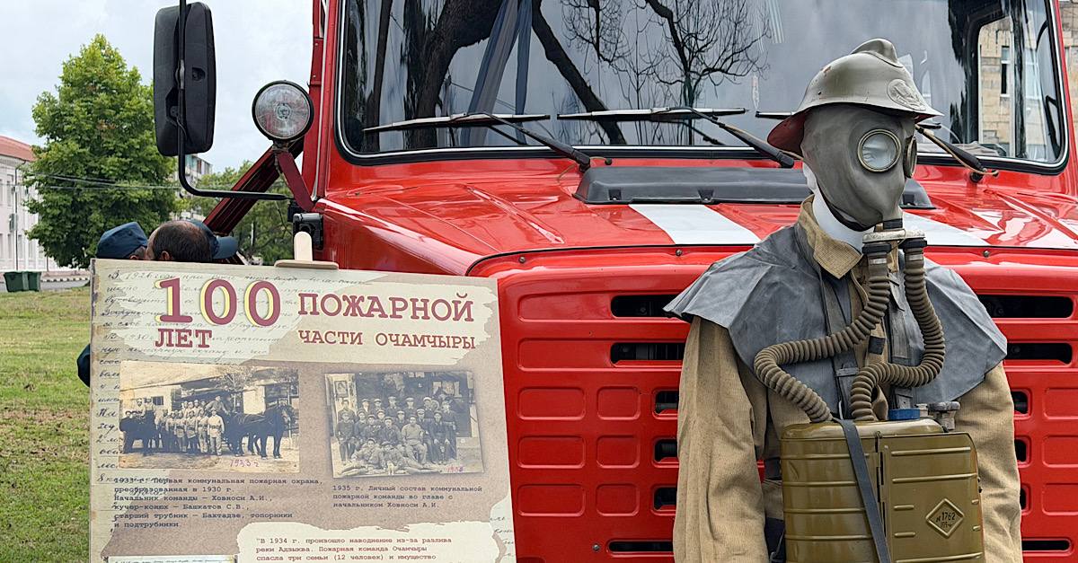 Еснагь адҵа иазхиоуп