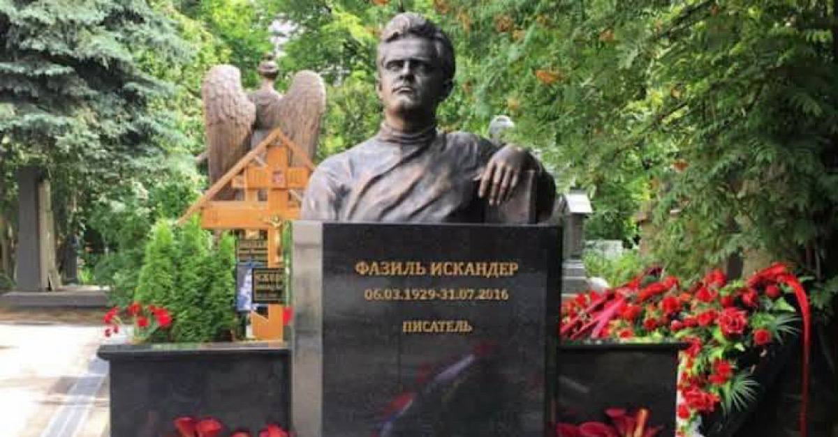Фазиль Искандер иԥсҭазаара далҵижьҭеи жәа-шықәса аҵра иазку ацәыргақәҵа аатуеит Москва, ԥхынгәымза 31 рзы