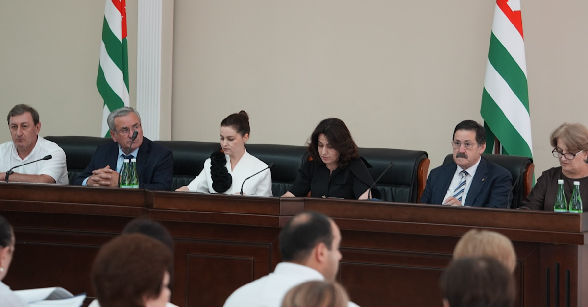 Иҳаҩсыз аҵарашықәс аихшьаалақәеи, аҵаратә стандарт ҿыцқәа рышьақәырӷәӷәареи, аҵарашықәс ҿыц азы апланқәеи ирызкуп Аминистрцәа реилазаара аконференц-зал аҿы имҩаԥысыз аҵара Аминистрра аколлегиа инарҭбаау аилатәара  
