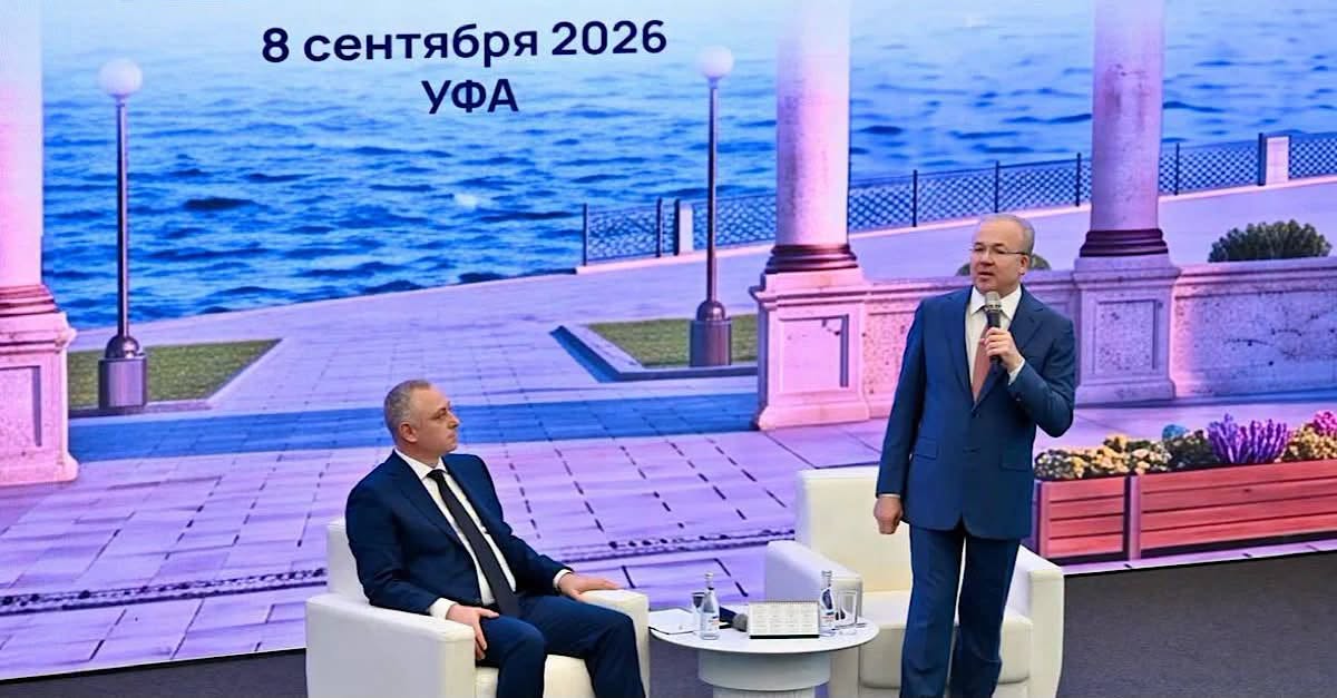 Башкортосҭан иусуратә визит аҳәаақәа ирҭагӡаны Аԥсны Ахада Бадра Гәынба аусутәи, аексперттәи, аҭҵаарадырратәи еилазаарақәа рхаҭарнакцәеи, иара убас астудентцәеи дырԥылеит