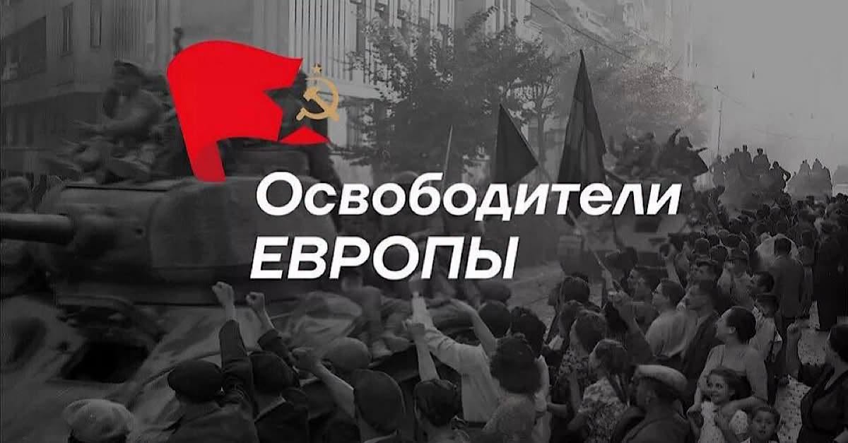 Асовет еибашьцәа рфырхаҵара иазку ацәыргақәҵа «Европа ахы иқәиҭызтәыз»  аатуеит ААУ аҿы