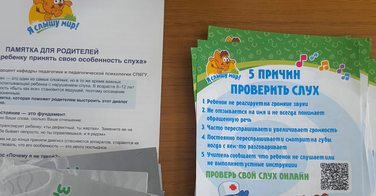 Асҭамыр Гәыниеи Елена Поповеи еиҭарҳәеит асурдологиа аусхк аҟны еицырзеиԥшу апрограмма анагӡара атәы