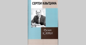 Аҭҵаараҿы алагала бзиа