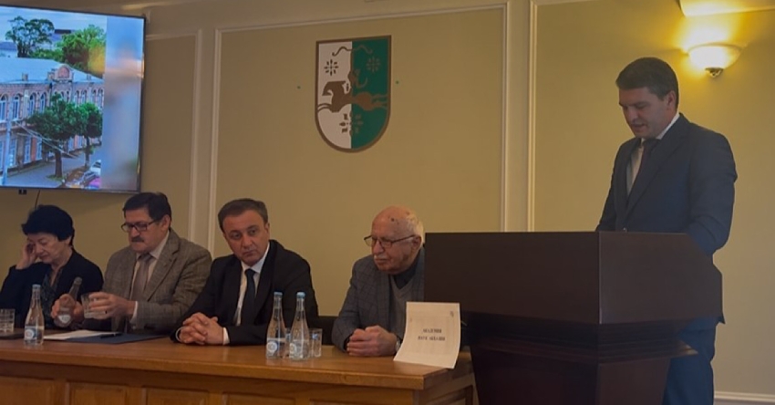 Аԥсны аҭҵаарадырра амш: Аҭҵаарадыррақәа Ракадемиа аҭоурых