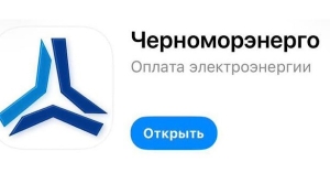 Афымцалашаразы ахәԥса миллион мааҭ инареиҳаны ишәоуп амобилтә хархәагақәа рыла