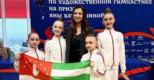 Аԥсны асахьаркыратә гимнастика Афедерациа ааӡамҭацәа ԥшьҩык Жәларбжьаратәи атурнир иалахәын