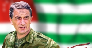 Ажәлар рыбзиабара зцыз