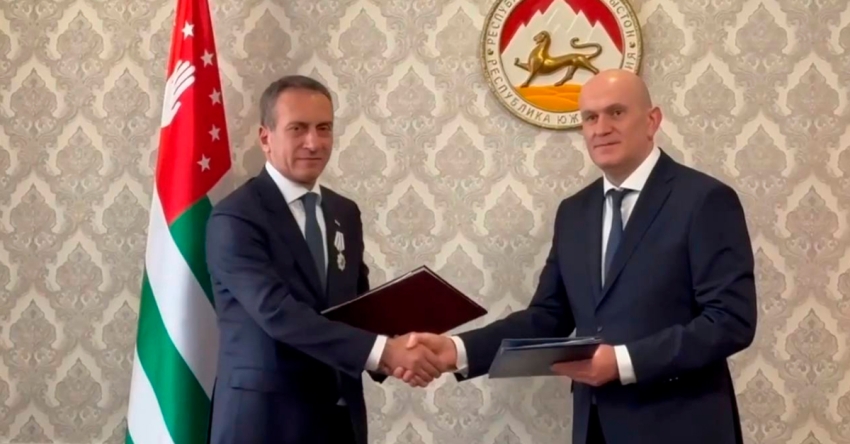 Аахыҵ Уаԥстәылеи Аԥсни рыдәныҟаполитикатә усбарҭақәа 2026-2027 шықәсқәа рызтәи рыплан рнапы аҵарҩит