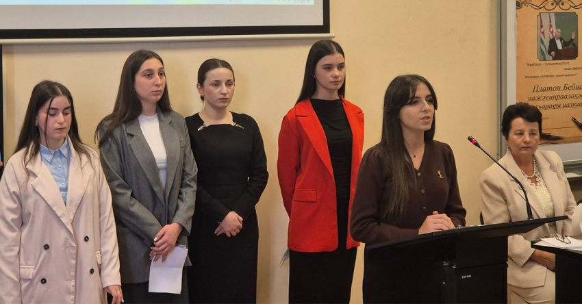 Ажәеинраалақәа рыԥхьараҿы еицлабуан