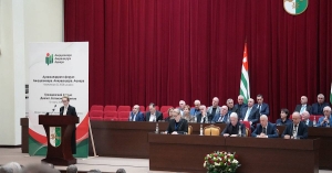 Афорум &laquo;Аицәажәара. Аиқәшаҳаҭра. Аҿиара&raquo;