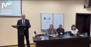 ААУ аҿы иаатит Жәларбжьаратәи аҭҵаарадырра-практикатә конференциа &laquo;Афон Ҿыцтәи аҳаԥы, Аԥсны акарст аҭҵаара ахықәкқәа&raquo;