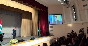 Владислав ду игәалашәараз