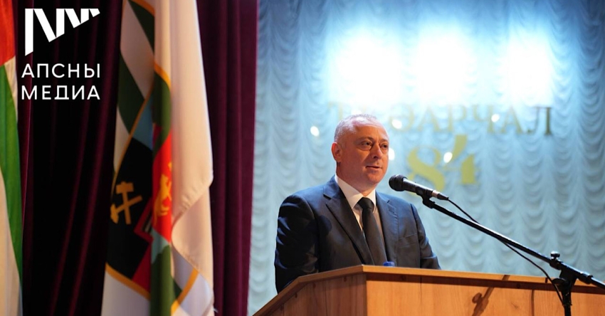 Аҳәынҭқарра Ахада Бадра Гәынба тҟәарчалаа ақалақь амш рыдиныҳәалеит