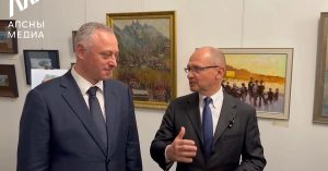 Урыстәылатәи Афедерациа акультура Аминистрра Аҟәатәи амузыкатә ҵараиурҭа аиҭашьақәыргыларазы афинанстә цхыраара ҟанаҵоит