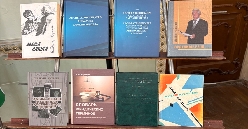 Азиндырҩы илшамҭақәа