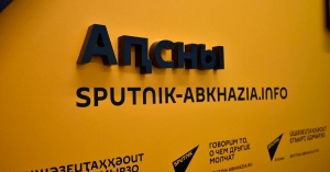 Бадра Гунба Sputnik Аҧсны аколлектив ирыдиныҳәалеит