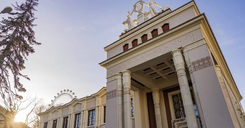 Аԥсны Аҳәынҭқарра Ацәыргақәҵа-хәаахәҭратә центр аартхоит Москва