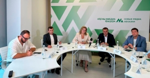 Аусура иалагеит
