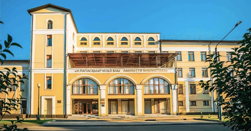 Ашәышықәса иагәылсуа агәеисыбжь&hellip;