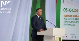 Аахыҵ Уаԥстәыла ахада Алан Гаглоев афорум аартраан дықәгыло иазгәеиҭеит ареспублика гәаартыла ишырԥылаз