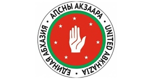 Ареспубликатә политикатә партиа «Аԥсны акзаара» аполитикатә хеилак ҳаҭырла ааԥхьара шәнаҭоит апартиа VII Аизара ду аусура аҽалархәразы