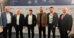 Жәларбжьаратәи атуристтә форум