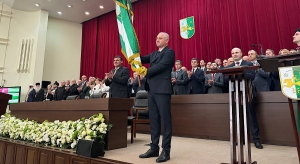 Бадра Гәынба ҭоуба иуит