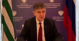 Аԥсны Урыстәылатәи аусшәҟәқәа рыҭара аанкылара ахҳәаа аиҭеит Михаил Шургалин, абри атәы аанацҳауеит Sputnik Аԥсны