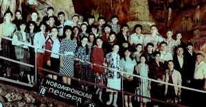 Анаҟәаԥиатәи абааш амаӡа