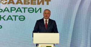 Бадра Гәынба Аԥснытәи жәларбжьаратәи аекономикатә Форум  аусура аихшьалақәа ҟаиҵеит