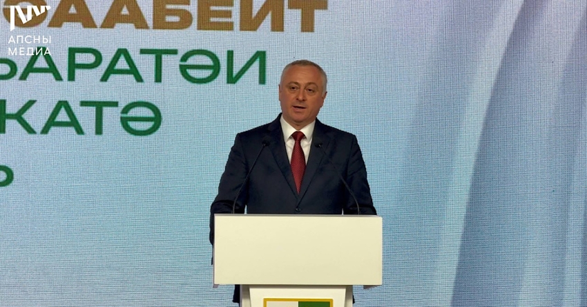 Бадра Гәынба Аԥснытәи жәларбжьаратәи аекономикатә Форум  аусура аихшьалақәа ҟаиҵеит