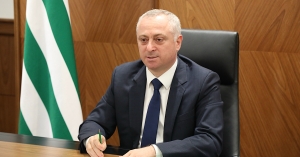 Аҳәынҭқарра Ахада Бадра Гәынба Ауаажәларратә палата алахәылацәа рышьақәырӷәӷәаразы Аусԥҟа инапы аҵаиҩит