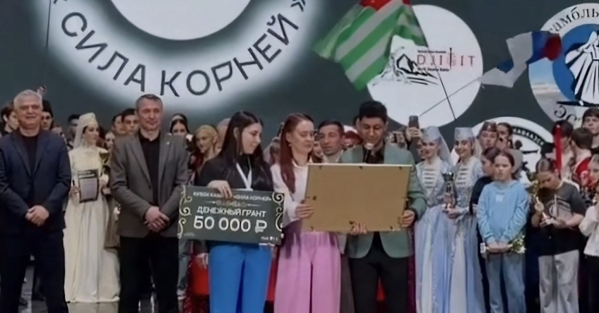 Чечентәыла  имҩаԥысуаз афестиваль аҟны Ахьтәы Гран-при иаԥсахеит аԥсуа ансамбль &laquo;Афырҭын&raquo;