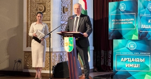 Аҧсны Аҳәынҭқарра Ахада Гәынба Бадра Арҵаҩы имш иазкыз аныҳәатә усмҩаҧгатә аҟны ареспублика арҵаҩцәа дрыдныҳәалеит