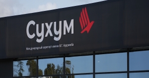 Имҩаԥгахоит арҿиаратә еицлабра &laquo;Аҟәа амҵәыжәҩақәа: аиҩызара ацҳа&raquo;