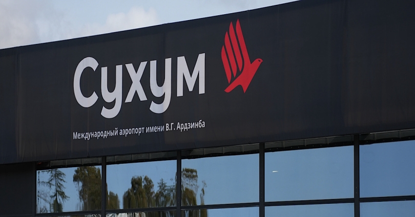 Имҩаԥгахоит арҿиаратә еицлабра &laquo;Аҟәа амҵәыжәҩақәа: аиҩызара ацҳа&raquo;