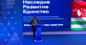 Аԥсны Ахада Бадра Гәынба апроект  &laquo;Аҭынха. Аҿиара. Акзаара&raquo; арккаратә сессиа алахәылацәа ааԥхьаратә шәҟәы рзынаишьҭит