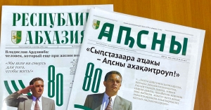 Аиубилеитә ҭыжьымҭа