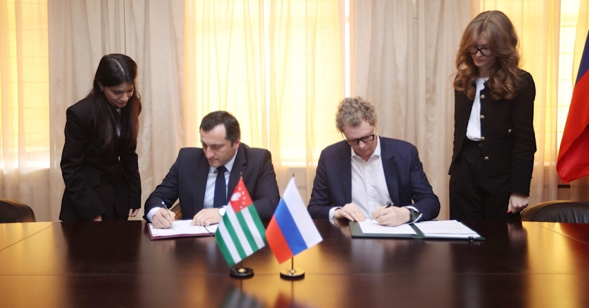 Аԥсны ашәахтә аизгара  асистема аиӷьтәразы атехникатә цхыраара аҭахоит