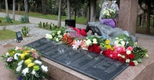 Аҳәынҭқарра Ахада Бадра Гәынба Лаҭатәи атрагедиа иалаӡыз ргәалашәара амш аҽны аԥсуа жәлар рахь ихы нарханы иҳәеит