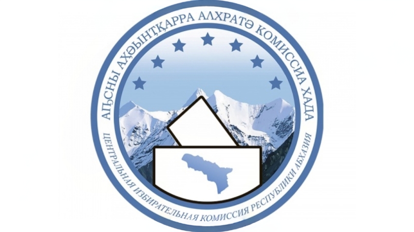 Ешсоу Дочиеи Геннади Ҵулаиеи  Жәлар Реизара  адепутатрахь рканди- датурақәа ашәҟәы иҭаргалеит