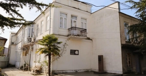 Адоуҳа ахәышҭаара