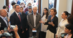 Иаартуп аҟазара аҩнашә