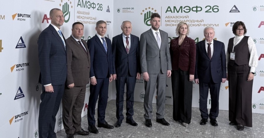 &laquo;Аинвестициақәа &ndash;Аҧсны ҧхьаҟатәи аҧеиҧш&raquo;