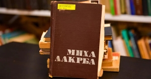 &laquo;Иҟоуп убас аԥсуа ажәак &mdash; Аламыс ҳәа. Даара акыр аҵанакуеит, даараӡагьы акыр аанагоит аԥсуа ихы-игәаҿы уи ажәа кьаҿ...