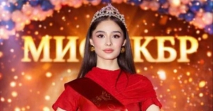 Адунеи  еиқәзырхо