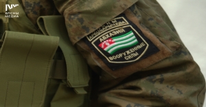 Арбџьармчқәа ркомандаҟаҵаҩ, Аҳәынҭқарра Ахада Бадра Гәынба Атәылахьчара аминистрра даҭааит