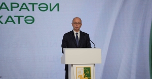 Жәларбжьаратәи аекономикатә форум  &laquo;Аԥсны уаҵәтәи амш ахь аинвестициақәа&raquo; аҿы дықәгылеит Сергеи Кириенко