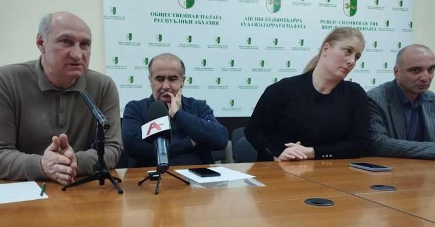 Имҩаԥгахоит атәылауаҩратә форум &laquo;Аицәажәара. Аиқәшаҳаҭра. Аҿиара&raquo;