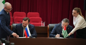 Афорум «Аԥсны агәыԥ» – акрызҵазкуа азҵарақәа иахьрылацәажәо платформоуп